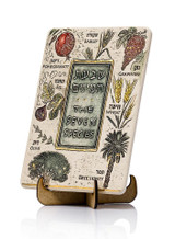 Clay Art The Seven Species Hand Made Wall Hanging Plaque