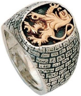 Sterling Silver and 14k Gold Lion of Jerusalem Ring