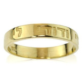 Gold Hebrew Wedding Band