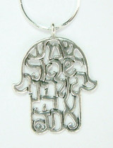 Hamsa Necklace 2.5"