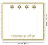 3 Piece Synagogue Velvet Star of David Set