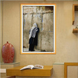 Western Wall Kotel Needle Point Embroidery Wall Art Kit