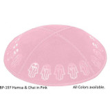 Embossed Suede Kippahs Blind Embossed Suede Kippot