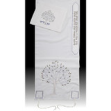 An Eitz Chaim Tree Of Life Prayer Shawl Tallit