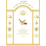 Paroches Choices For High Holidays Ark Parochet