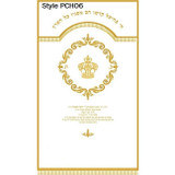 Paroches Choices For High Holidays Ark Parochet