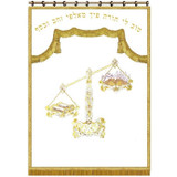 High Holiday Ark Parochet