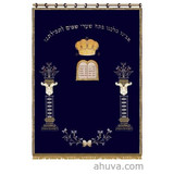 Parochet With Ten Commandments And Pillars Of Flow