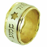 Shema Yisrael Rashi Script Ring
