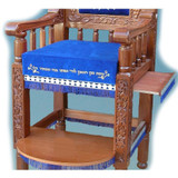 Elijah Circumcision Kiseh Eliyahu Chair Elijah Circumcision Kiseh Eliyahu Chair