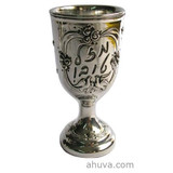 Sterling Silver Groom & Bride Kiddush Cup
