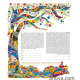 Tree Of Life Ii Ketubah