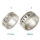Gold & Silver For Him / Her Jewish Wedding Rings