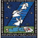 Parsha Invitations - Bible Invitation