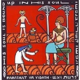 Parsha Invitations - Bible Invitation