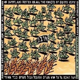 Parsha Invitations - Bible Invitation