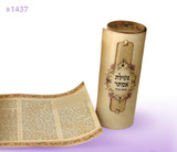 Megillah Scrolls on Laminate & Cases