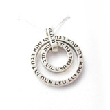 Hebrew Healing Necklace Hebrew Healing Necklace
