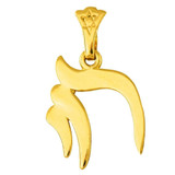 Chai Pendant