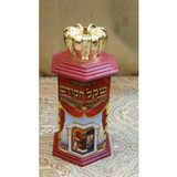 Tzedakah Box - Hexagon Custom Logo Print