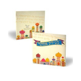 Megillat Esther Scroll & Bircat Hamazon
