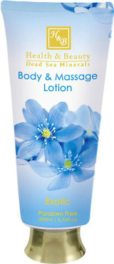 Health And Beauty Dead Sea Cosmetics Exotic Body And Massage Lotion