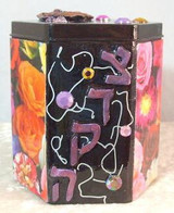 Tzedakah Box - Hand Painted On Tin In Motif