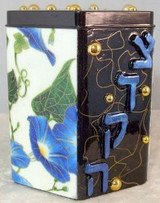 Tzedakah Box - Hand Painted On Tin In Motif