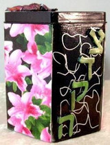 Tzedakah Box - Hand Painted On Tin In Motif