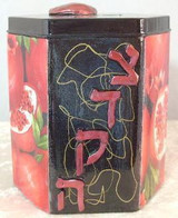 Tzedakah Box - Hand Painted On Tin In Motif