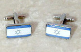 Flag Of Israel Set. Tallit Clips, Cuff Links, Tie Tack