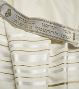 Traditional White/Gold Wool Tallit All White & Gold Tallit