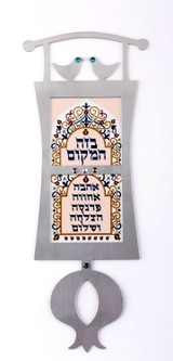 Wall Blessings 3D Double Window Panes