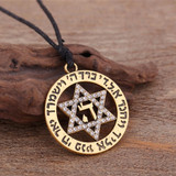 Star of David Kabbalah Blessing & God's Name