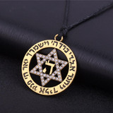 Star of David Kabbalah Blessing & God's Name