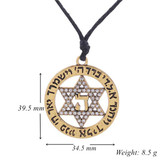 Star of David Kabbalah Blessing & God's Name