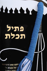 Wool Tallit - Grays on Red