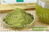 100% Natural Organic Matcha Green Tea Powder