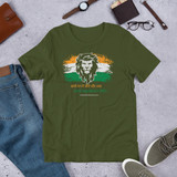 Lion Mindset Unisex T Shirt (India)