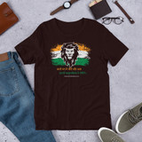 Lion Mindset Unisex T Shirt (India)