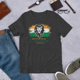 Lion Mindset Unisex T Shirt (India)