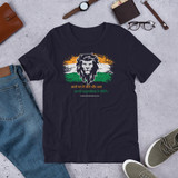 Lion Mindset Unisex T Shirt (India)