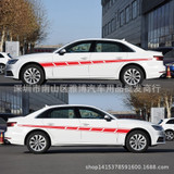 DIY Vinyl Stripe Pinstripe Decals Stickers For Car Vehicle 5 Colors