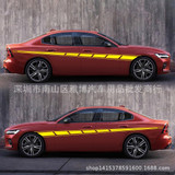 DIY Vinyl Stripe Pinstripe Decals Stickers For Car Vehicle 5 Colors