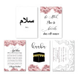 Allah Islamic Wall Art Poster Quran Quotes Canvas Print Muslim Religion Painting Decoration Picture Modern Living Room Decor