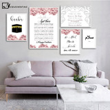 Allah Islamic Wall Art Poster Quran Quotes Canvas Print Muslim Religion Painting Decoration Picture Modern Living Room Decor