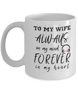To my wife: mug for wife, special coffee mug for wife from husband,valentine mug for wife, birthday gift for wife, best valentine gift for wife.
