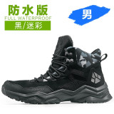 Hiking Shoes