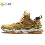 Hiking Shoes