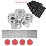 LMETJMA Magnetic Spice Jars With Wall Mounted Rack Stainless Steel Spice Tins Spice Seasoning Containers With Spice Label KC0305 LMETJMA Magnetic Spice Jars With Wall Mounted Rack Stainless Steel Spice Tins Spice Seasoning Containers With Spice Label KC0305
